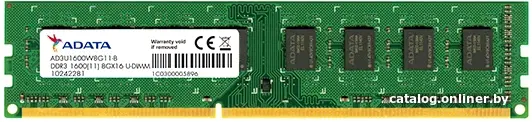 Купить Оперативная память A-Data 4GB DDR3 PC3-12800 AD3U1600W4G11-S, цена, опт и розница