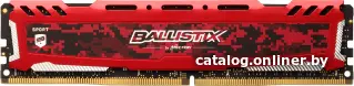 Оперативная память Crucial Ballistix Sport LT Red 8GB DDR4 PC4-21300 [BLS8G4D26BFSE]