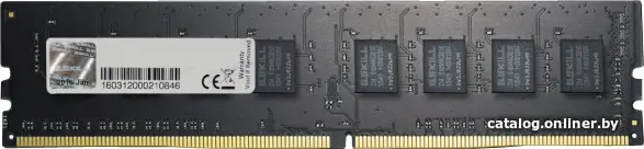 Оперативная память G.Skill Value 8GB DDR4 PC4-21300 F4-2666C19S-8GNT