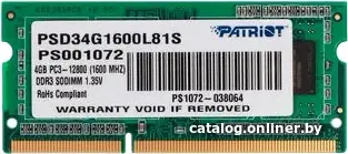 Модуль памяти Patriot [PSD34G1600L81S] DDR3 SODIMM 4Gb [PC3-12800] CL11 (for NoteBook)