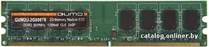 Купить Оперативная память QUMO 2GB DDR2 PC2-6400 (QUM2U-2G800T6), цена, опт и розница