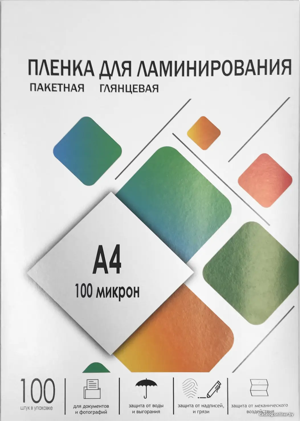 Пакеты для ламинирования A4 100 микрон "Гелеос" (100л) LPA4-100