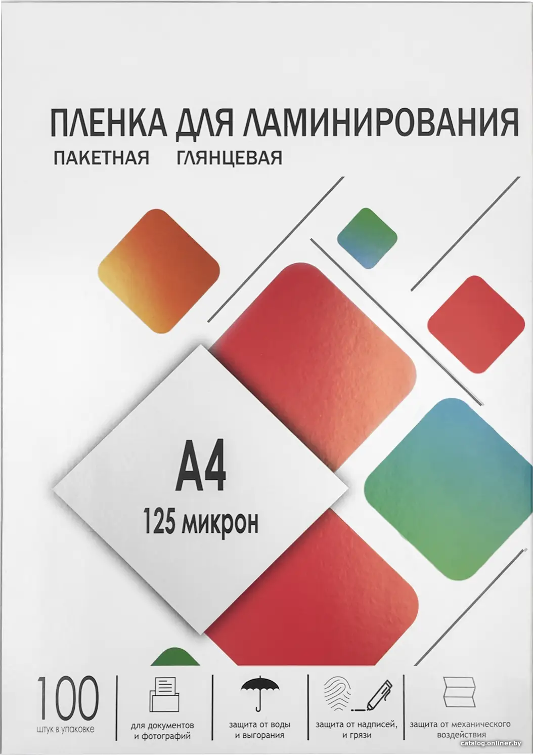 Пакеты для ламинирования A4 125 микрон "Гелеос" (100л) LPA4-125