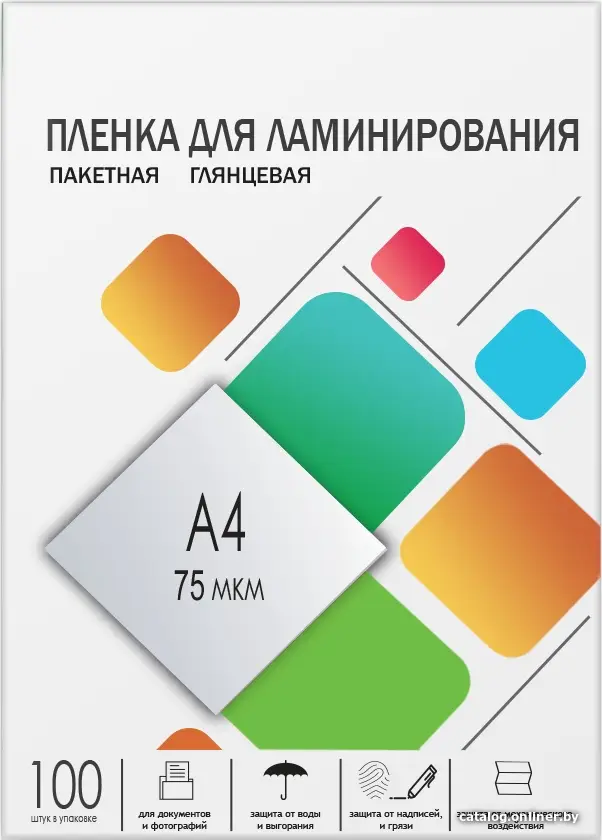 Пакеты для ламинирования A4 75 микрон "Гелеос" (100л) LPA4-75