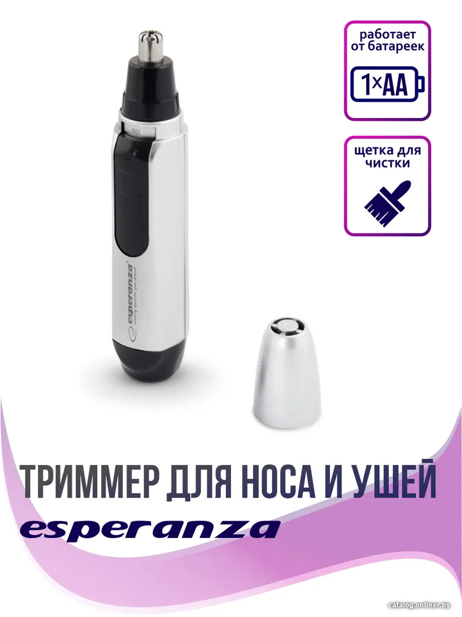 Купить Машинка для стрижки Esperanza EBG004S, цена, опт и розница