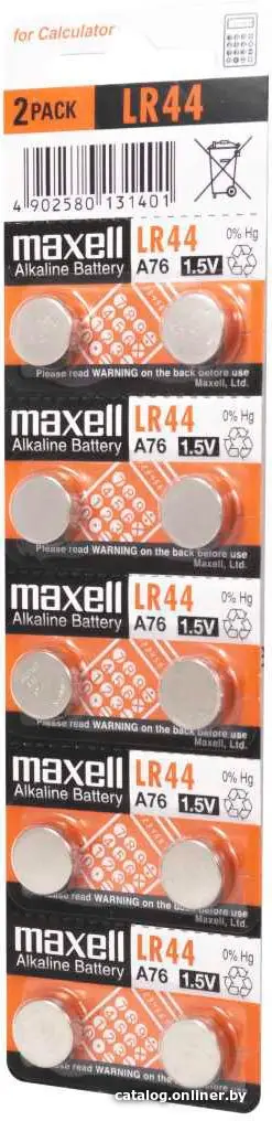 11717000 Батарейка LR44 (AG13) Maxell блистер 10 шт.