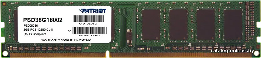 Купить Оперативная память Patriot Signature 8GB DDR3 PC3-12800 (PSD38G16002), цена, опт и розница