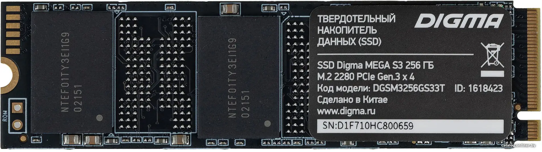 Купить SSD Digma Mega S3 256GB DGSM3256GS33T, цена, опт и розница