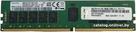 Купить Память DDR4 Lenovo 4ZC7A08710 64Gb RDIMM ECC Reg LP 2933MHz, цена, опт и розница