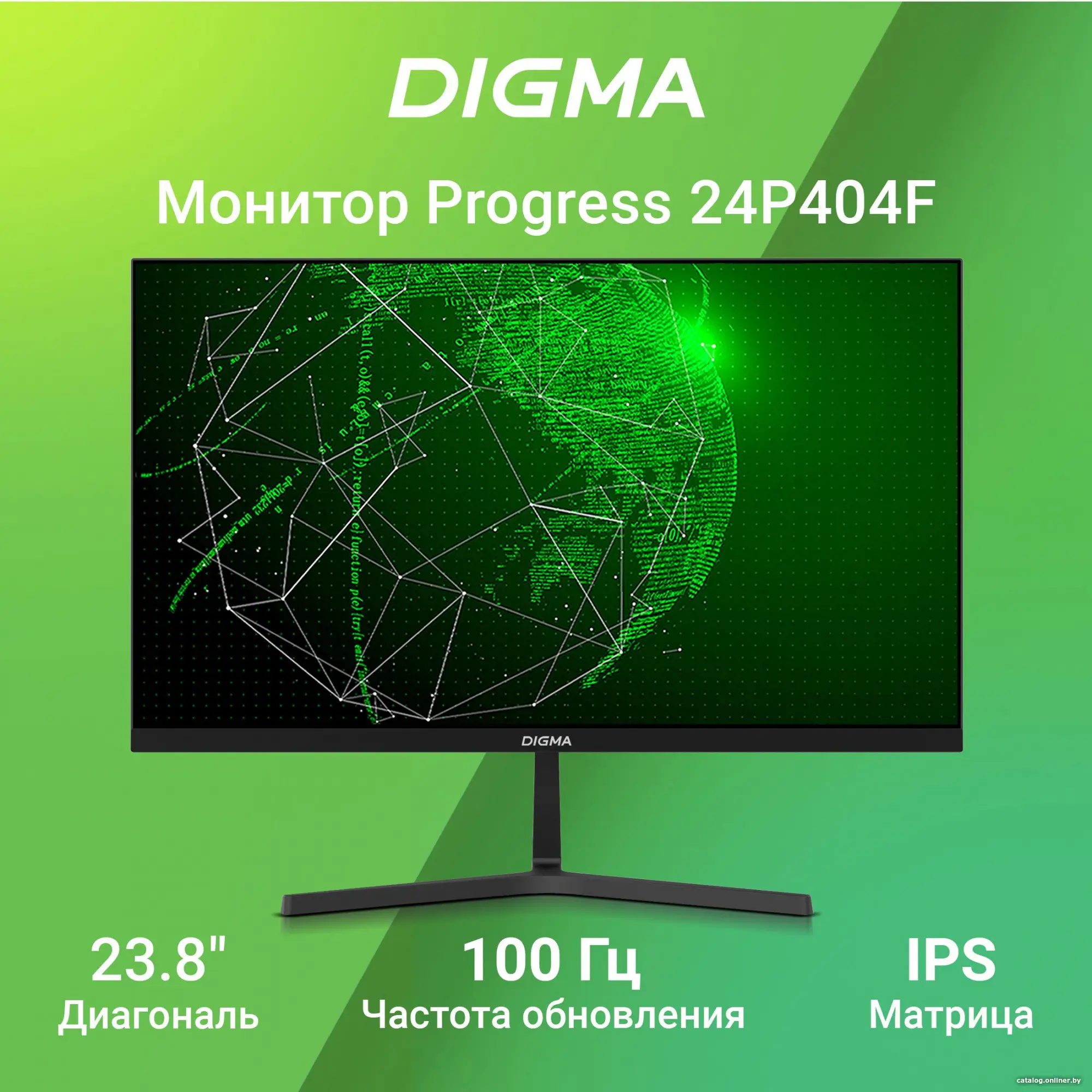 Купить Монитор Digma 23.8'' Progress 24P404F черный IPS LED 5ms 16:9 HDMI M/M матовая 250cd 178гр/178гр 1920x1080 100Hz G-Sync VGA FHD 3.0кг, цена, опт и розница