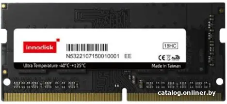 Купить Innodisk 32GB Innodisk DDR4 3200 SO DIMM Ultra Temperature Industrial Memory [M4D0-BGM2QEEM] ECC, 1.2V, 2Rx8, 2GX8, -40°C to 125°C, Bulk, цена, опт и розница