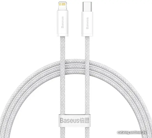 Кабель Baseus Dynamic 1m White (CALD000002)