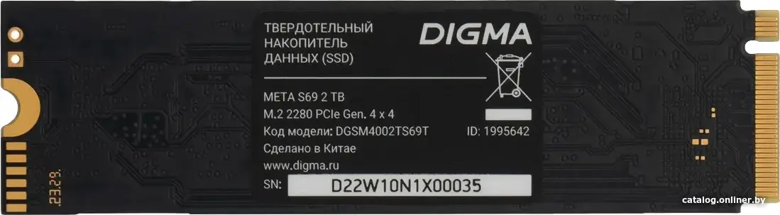 SSD диск Digma Meta S69 M.2 2280 2TB (DGSM4002TS69T)