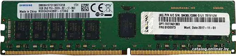 Купить Оперативная память Lenovo ThinkSystem 32GB TruDDR4 3200MHz 2Rx4 1.2V RDIMM (7Z71SFYA00), цена, опт и розница