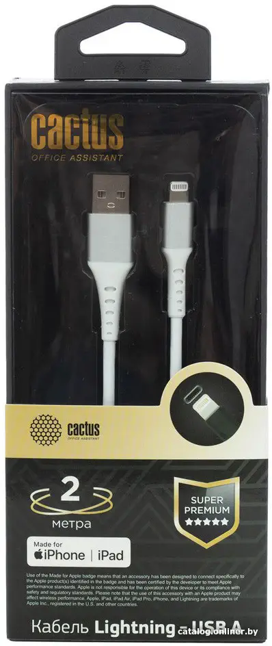 Кабель Cactus CS-LG.USB.A-2 USB (m)-Lightning (m) 2м белый