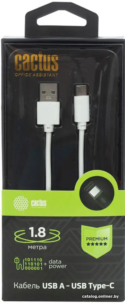 Кабель Cactus USB (m)-USB Type-C (m) 1.8м блистер белый (CS-USB.A.USB.C-1.8)