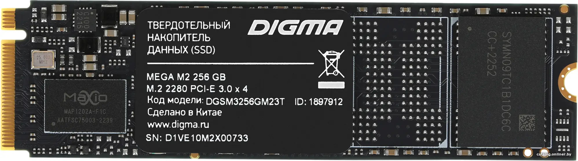 Купить SSD диск Digma Mega M2 256GB (DGSM3256GM23T), цена, опт и розница