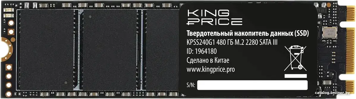 SSD диск KingPrice 480GB (KPSS480G1)