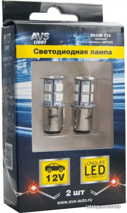 Купить Светодиодная лампа AVS T15 S022B, красный, 2шт A07184S, цена, опт и розница